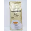 Кофе в зернах зерновой Gimoka Oro Gran Festa Джимока Оро Гран Феста 1 кг Оригинал Италия