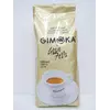 Кофе в зернах зерновой Gimoka Oro Gran Festa Джимока Оро Гран Феста 1 кг Оригинал Италия Кофе в зернах зерновой Gimoka Oro Gran Festa Джимока Оро Гран Феста 1 кг Оригинал Италия