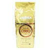 Кофе в зернах зерновой LAVAZZA лаваца лавазза Qualita Oro 250 г Кофе в зернах зерновой LAVAZZA лаваца лавазза Qualita Oro 250 г