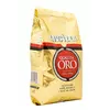 Кофе в зернах зерновой Lavazza Qualita Oro Лавацца 1 кг Оригинал EU Кофе в зернах зерновой Lavazza Qualita Oro Лавацца 1 кг Оригинал EU