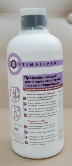 Жидкий концентрат для чистки молочной системы Optimal Pro 500 мл Жидкий концентрат для чистки молочной системы Optimal Pro 500 мл