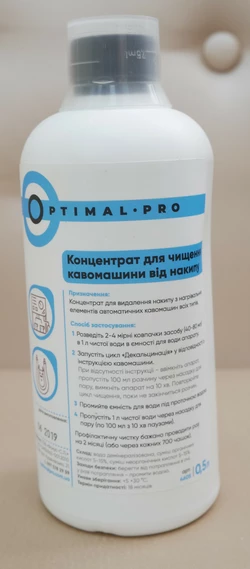 Жидкий концентрат для удаления накипи в кофемашинах Optimal Pro 500 мл Жидкий концентрат для удаления накипи в кофемашинах Optimal Pro 500 мл