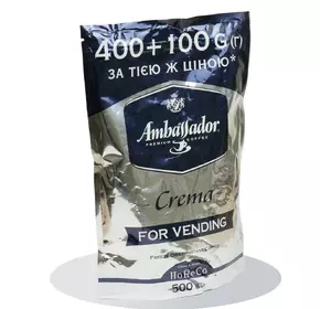Кофе растворимый Ambassador Crema Амбассадор Крема 500 г Оригинал Кофе растворимый Ambassador Crema Амбассадор Крема 500 г Оригинал